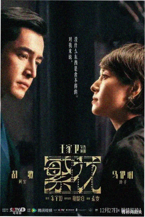 都市情感分拣格速览图