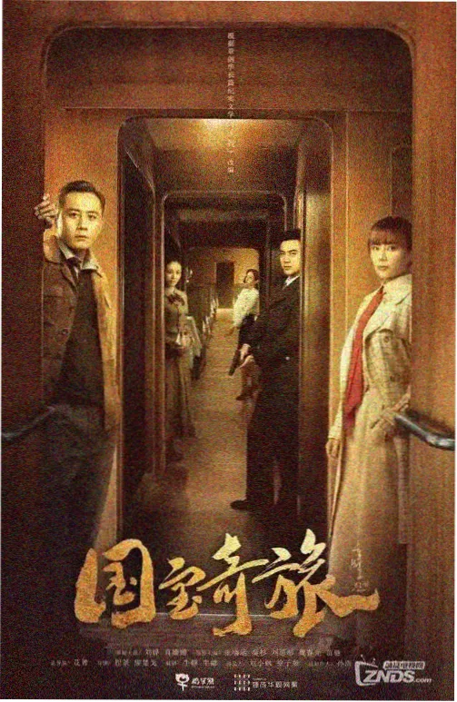 夜班邮差 都市情感剧集图鉴封面