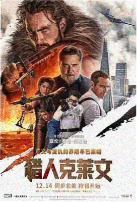 门框作为画框分镜观察拆解配图