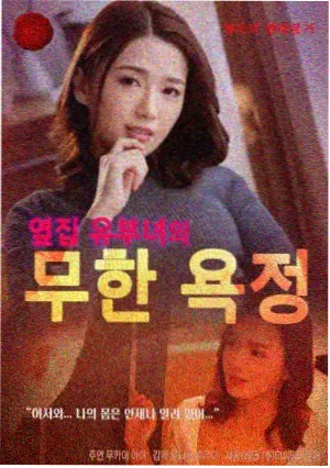 反光与实景画面拆解配图